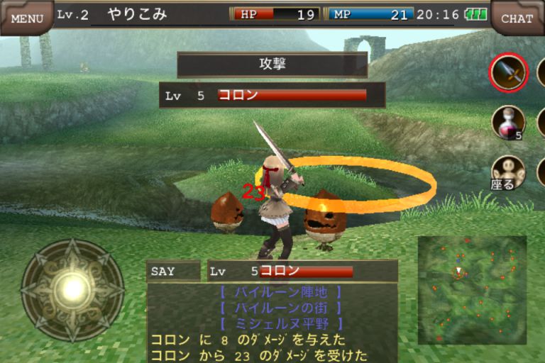 私がおすすめするmmorpgアプリ Iphone対応