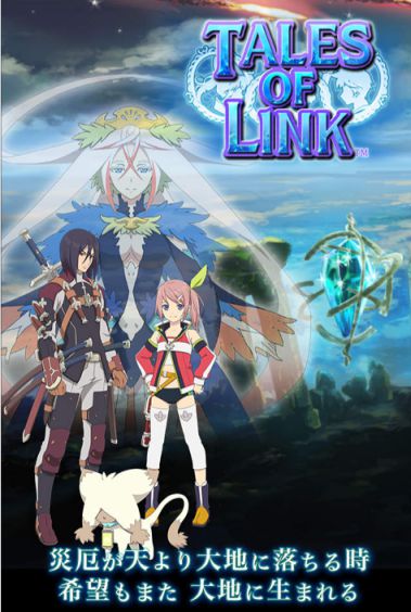 �e�C���Y�I�u�����N