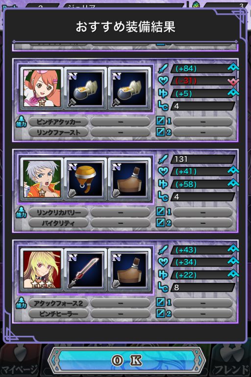 �e�C���Y�I�u�����N