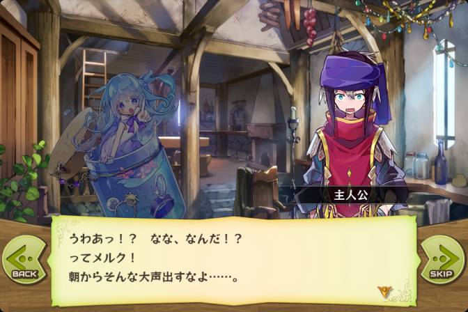 �����N�X�g�[���A