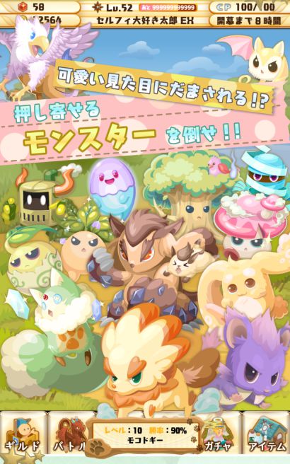 �|�P�b�g�i�C�c