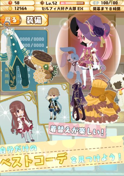 �|�P�b�g�i�C�c