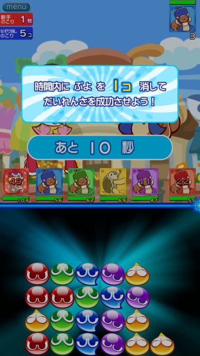 �݂�ȑ�D���Ղ�Ղ�N�G�X�g�b��肱�ݏ㓙�IiPhone�Q�[����