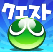 �Ղ�Ղ�N�G�X�g