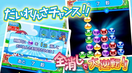 �݂�ȑ�D���Ղ�Ղ�N�G�X�g�b��肱�ݏ㓙�IiPhone�Q�[����