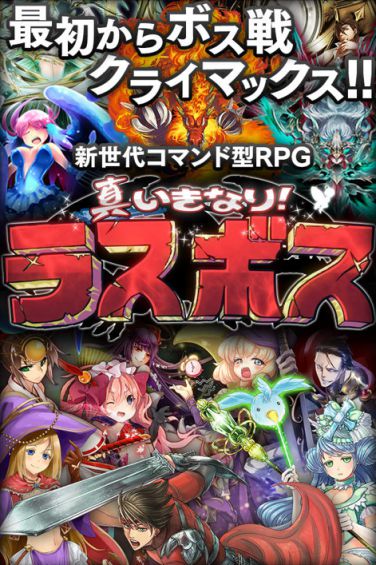 �^�����Ȃ胉�X�{�X