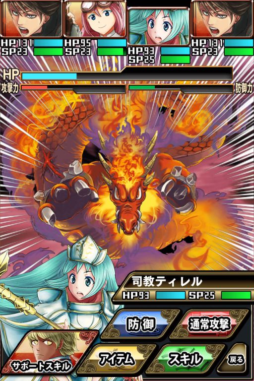 �^�����Ȃ胉�X�{�X