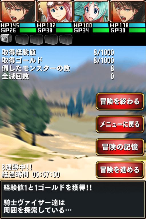 �^�����Ȃ胉�X�{�X