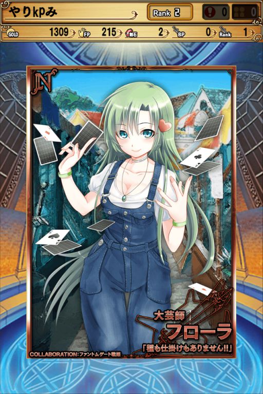 �^�����Ȃ胉�X�{�X