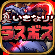 �^�����Ȃ胉�X�{�X