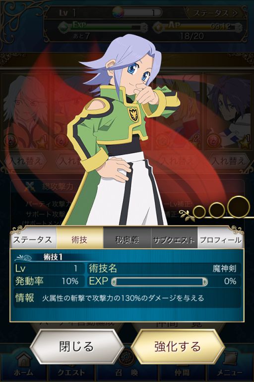 �e�C���Y�I�u�A�X�^���A