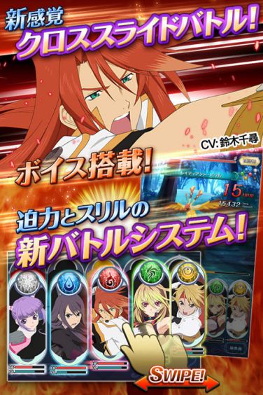 �e�C���Y�I�u�A�X�^���A