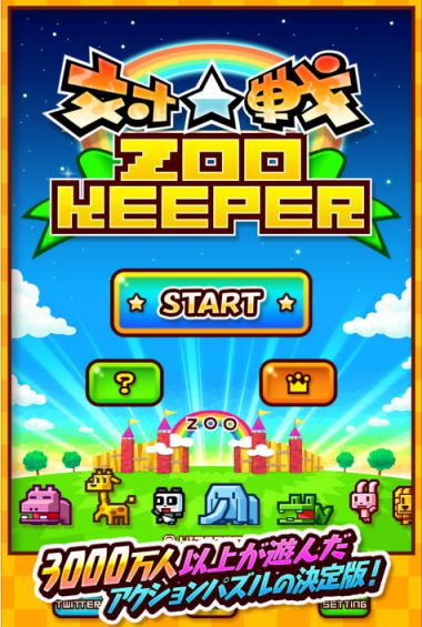 �Y�[�L�[�p�[