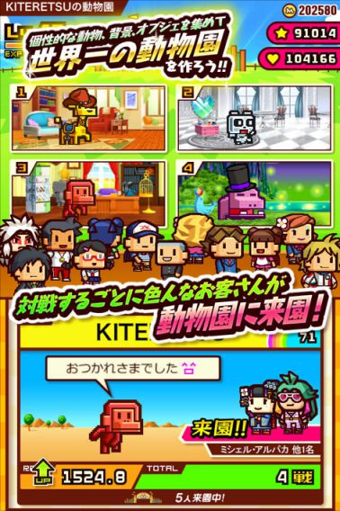 �Y�[�L�[�p�[