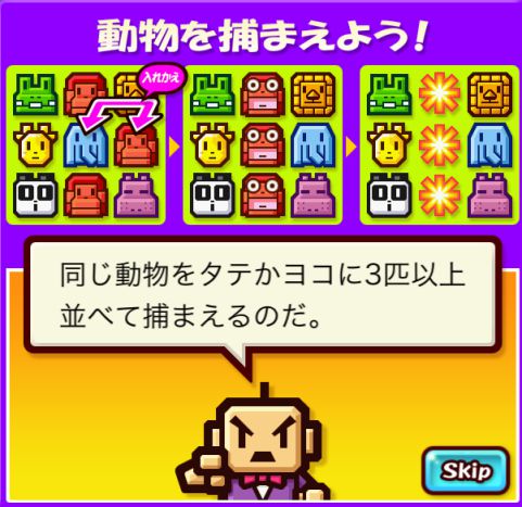 �Y�[�L�[�p�[