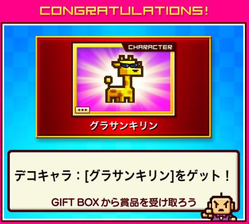 �Y�[�L�[�p�[